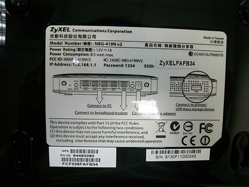 ZyXEL 合勤 網路產品 原廠序號: S130F11000343